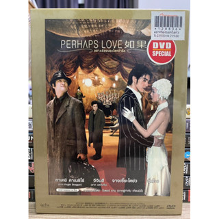 DVD มือ1 : PERHAPS LOVE. อยากร้องบอกโลกว่ารัก.