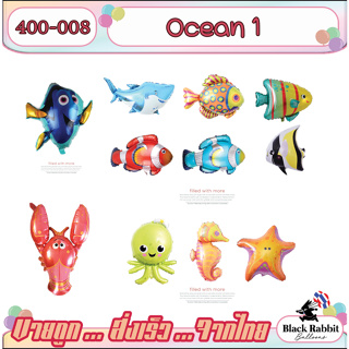 🇹🇭  400 108 ลูกโป่งฟอยล์ วันเกิด สังสรรค์ ปาตี้ สัตว์ ทะเล ปู กุ้ง หอย /  Foil Balloon Party Ocean Animal
