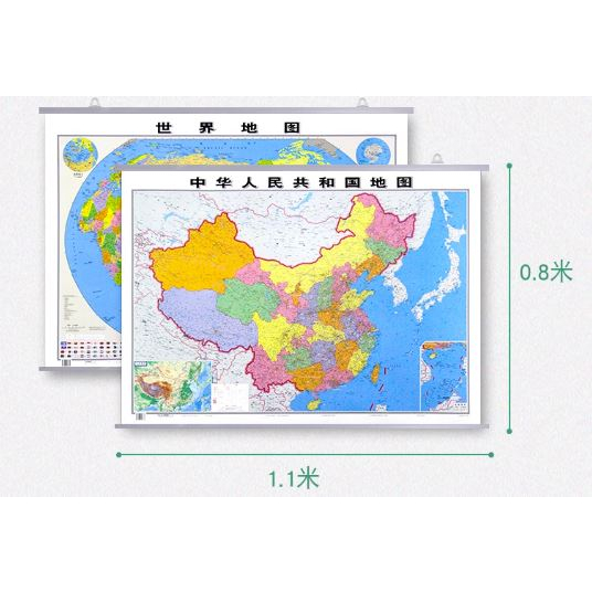 แผนที่ประเทศจีนและแผนที่โลก-china-country-map-amp-world-map-ซื้อหนึ่งได้ถึงสอง