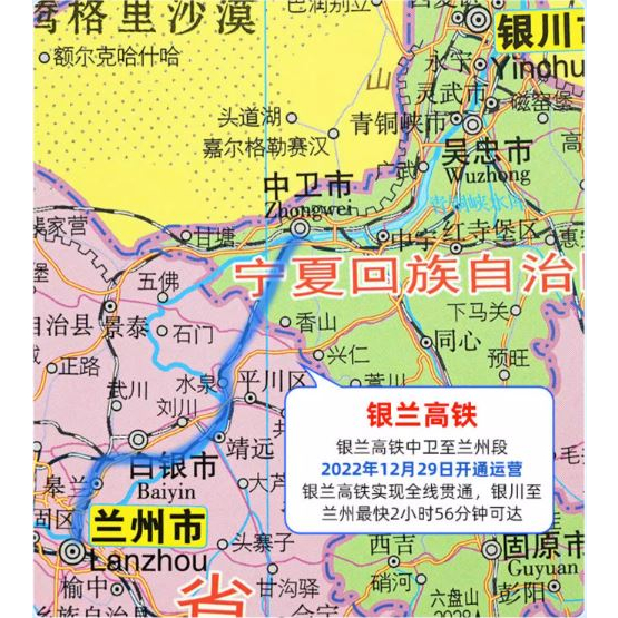 แผนที่ประเทศจีนและแผนที่โลก-china-country-map-amp-world-map-ซื้อ-1-ได้-ถึง-2