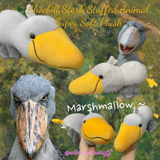 นกกระสาปากพลั่วเนื้อมาช นุ่มนิ่มมากกก #สัตว์แปลกๆ Marshmallow Shoebill Stork Stuffed Animal Super Soft Plush #นกแปลกๆ