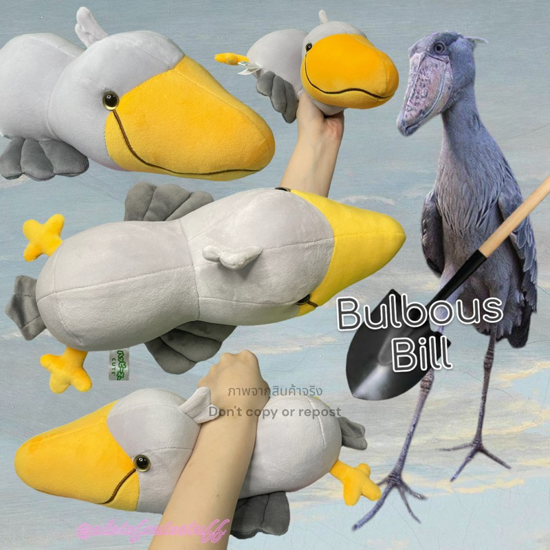 นกกระสาปากพลั่วเนื้อมาช-นุ่มนิ่มมากกก-สัตว์แปลกๆ-marshmallow-shoebill-stork-stuffed-animal-super-soft-plush-นกแปลกๆ