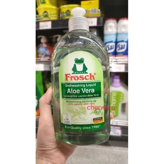 [ของแท้💯%] น้ำยาล้างจาน Frosch Dish washing liquid aloe vera