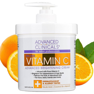 💥พร้อมส่ง💥 ของแท้จากอเมริกา🇺🇸Advanced Clinicals Vitamin C Cream โลชั่นบำรุงผิวกระจ่างใส ลดรอยด่างดำ💥