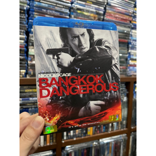 Bangkok Dangerous : Blu-ray แท้