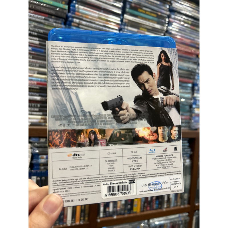 bangkok-dangerous-blu-ray-แท้