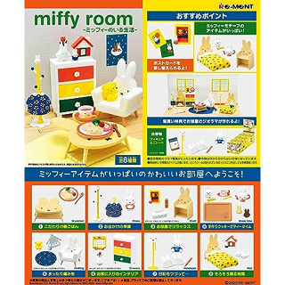 Re-Ment มิฟฟี่ miffy room - Life with Miffy - BOX สินค้าทั้งหมด 8 แบบ 8 ชิ้น