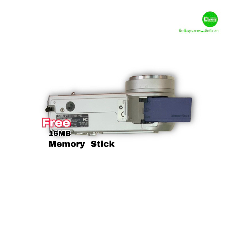 sony-cyber-shot-dsc-p52-3-2mp-digital-compact-camera-2x-lens-กล้องคอมแพค-กล้องโทนฟิล์ม-รุ่นเก่าย้อนยุค-กระแส-retro-y2k