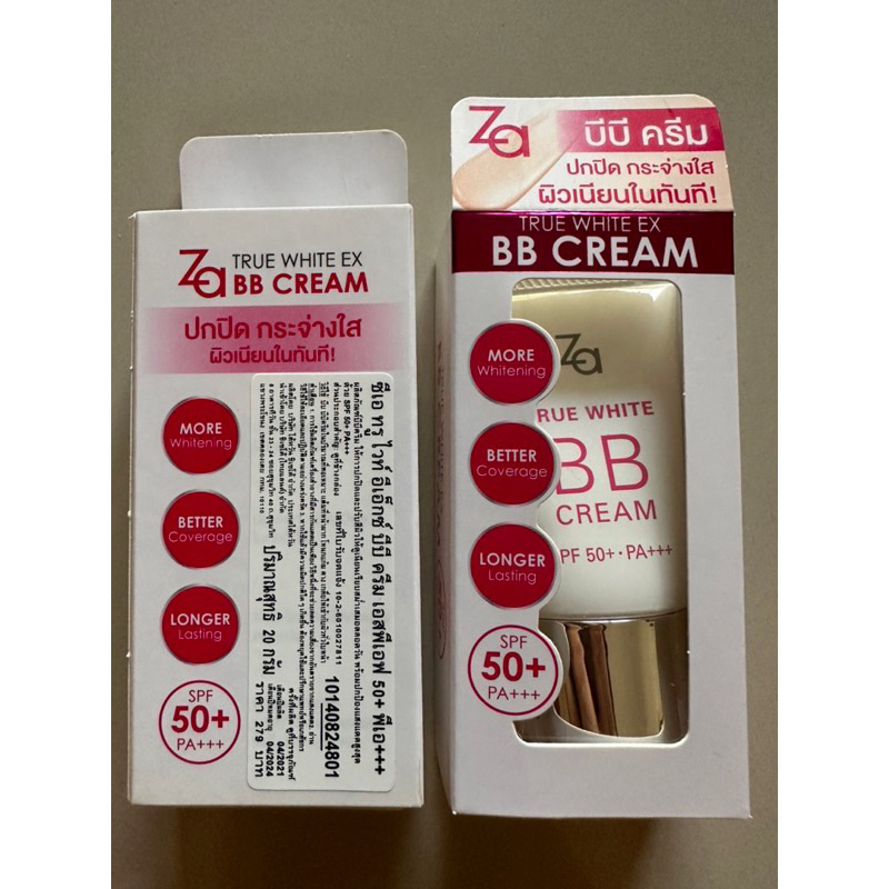 za-total-hydration-bb-cream-uv-spf43-pa-ให้ความชุ่มชื่นและช่วยให้ผิวของคุณขาวขึ้นอย่างเป็นธรรมชาติ