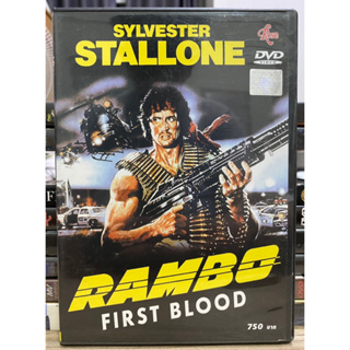 DVD : RAMBO - FIRST BLOOD. ซับไทย