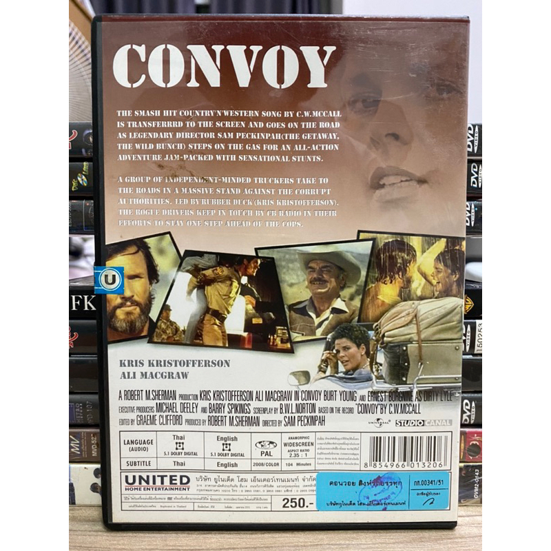 dvd-convoy-คอนวอย-สิงห์รถบรรทุก