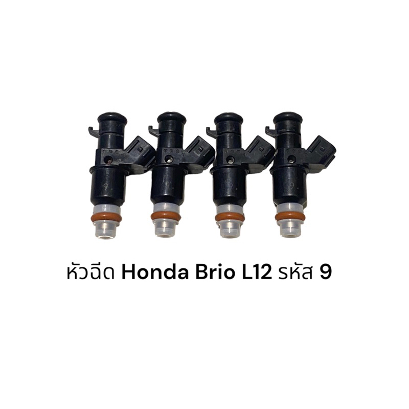 หัวฉีดรถยนต์-honda-brio-l12-รหัส-9-มือ2ญี่ปุ่นล้างเทสเปลี่ยนโอริงทุกหัว