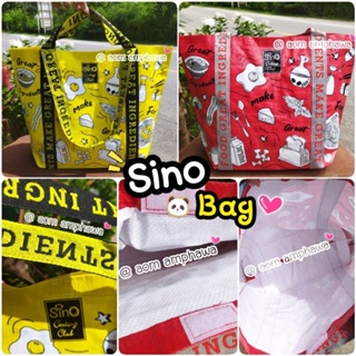#ใบใหญ่มากกกก 🛍️ กระเป๋า Sino Big Bag 2O23 💕 #ลาย Sino Cooking club