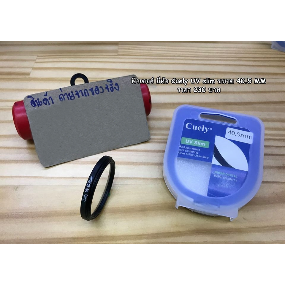 Lens Filter สำหรับ Sony A6000 A6300 A6400 A6500 A5100 A5300 ( เลนส์ 16