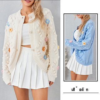 ผู้หญิงแฟชั่นแฮนด์เมดถักคาร์ดิแกน 3D ดอกไม้เย็บปักถักร้อยแขนยาวเสื้อกันหนาวปุ่มลงเสื้อถักนุ่มสบาย ๆ