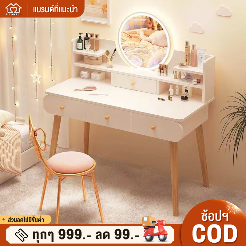 em-90-80-60cm-โต๊ะเครื่องแป้งกระจก-led-โต๊ะเครื่องแป้งไม้สีขาว-สไตล์เกาหลี-เก็บของได้เยอะ-ความจุขนาดใหญ่-dressing-table