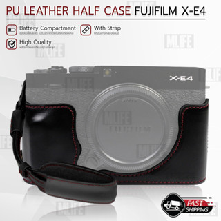 เคสกล้อง Fujifilm X-E4 ฮาฟเคส เคส หนัง กระเป๋ากล้อง อุปกรณ์กล้อง เคสกันกระแทก - PU Leather Camera Half Case Bag