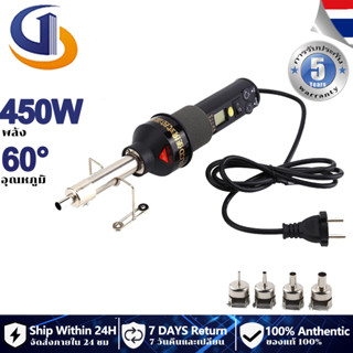 รับของภายใน48H🚚ปืนเป่าลมร้อน เครื่องเป่าลมร้อนHEAT GUN ใช้สำหรับฟิล์มหดบรรจุภัณฑ์ฟิล์มรถยนต์เพื่อดัดท่อพลาสติ