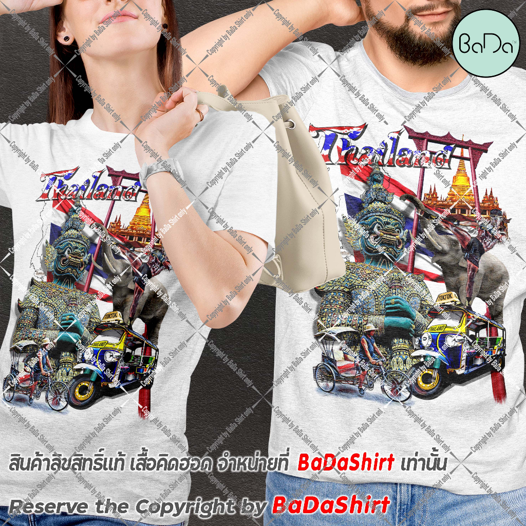 เสื้อยืดไทยแลนด์-เสื้อที่ระลึก-thailand-by-bada