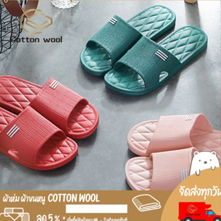 Cotton Wool : รองเท้าเตะใส่ในบ้าน นอกบ้าน รองเท้าเพื่อสุขภาพ รุ่นยางEVA กันลื่น พร้อมส่ง เท้าอวบเพิ่ม 2ไซซ์