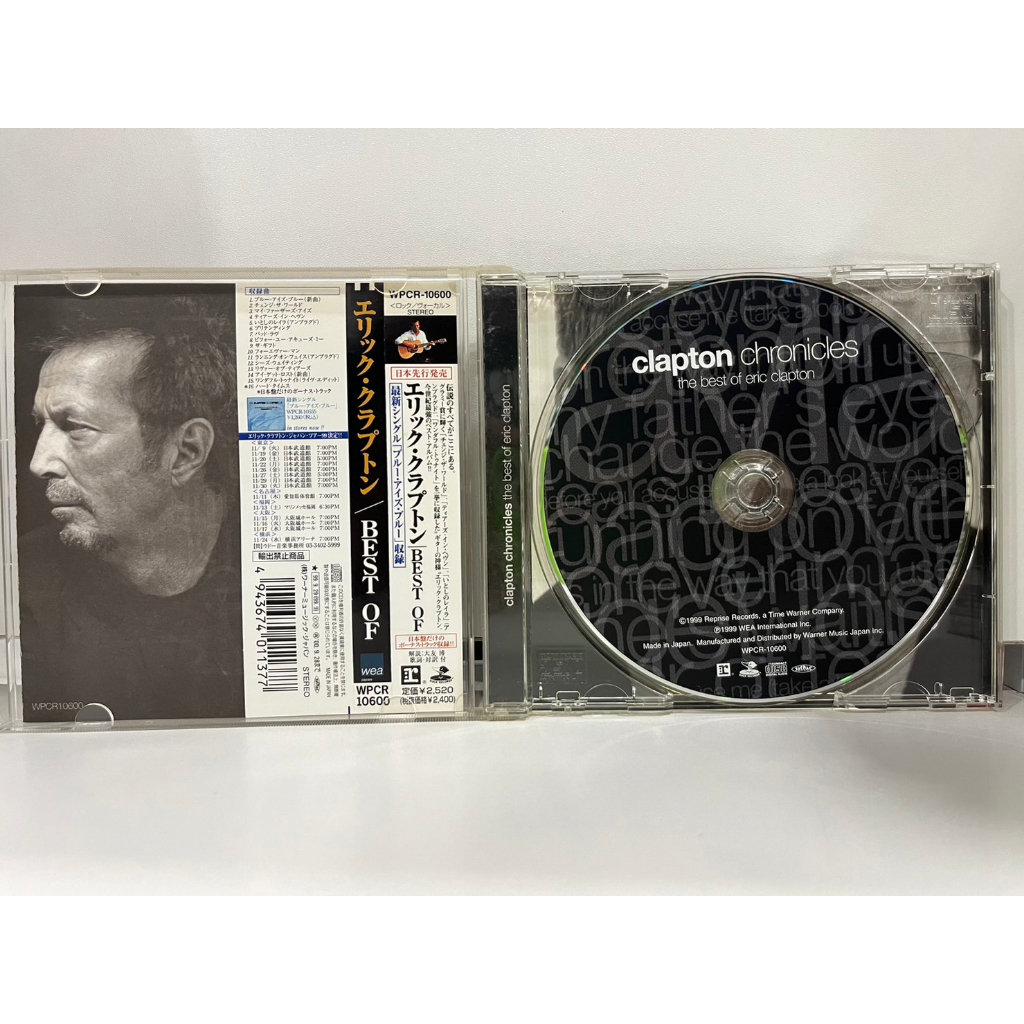 1-cd-music-ซีดีเพลงสากล-clapton-chronicles-the-best-of-eric-clapton-c6d72