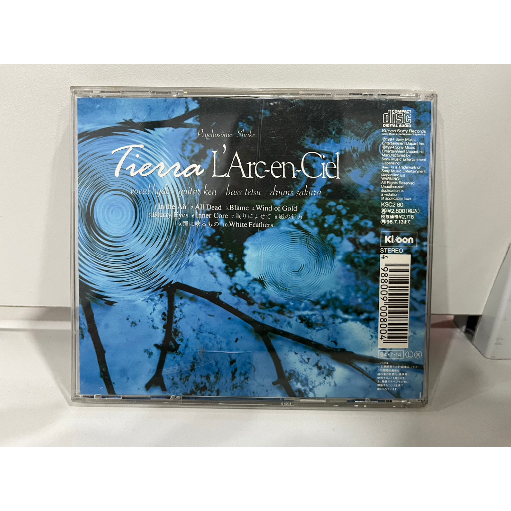 1-cd-music-ซีดีเพลงสากล-larc-en-ciel-tierra-c6e16