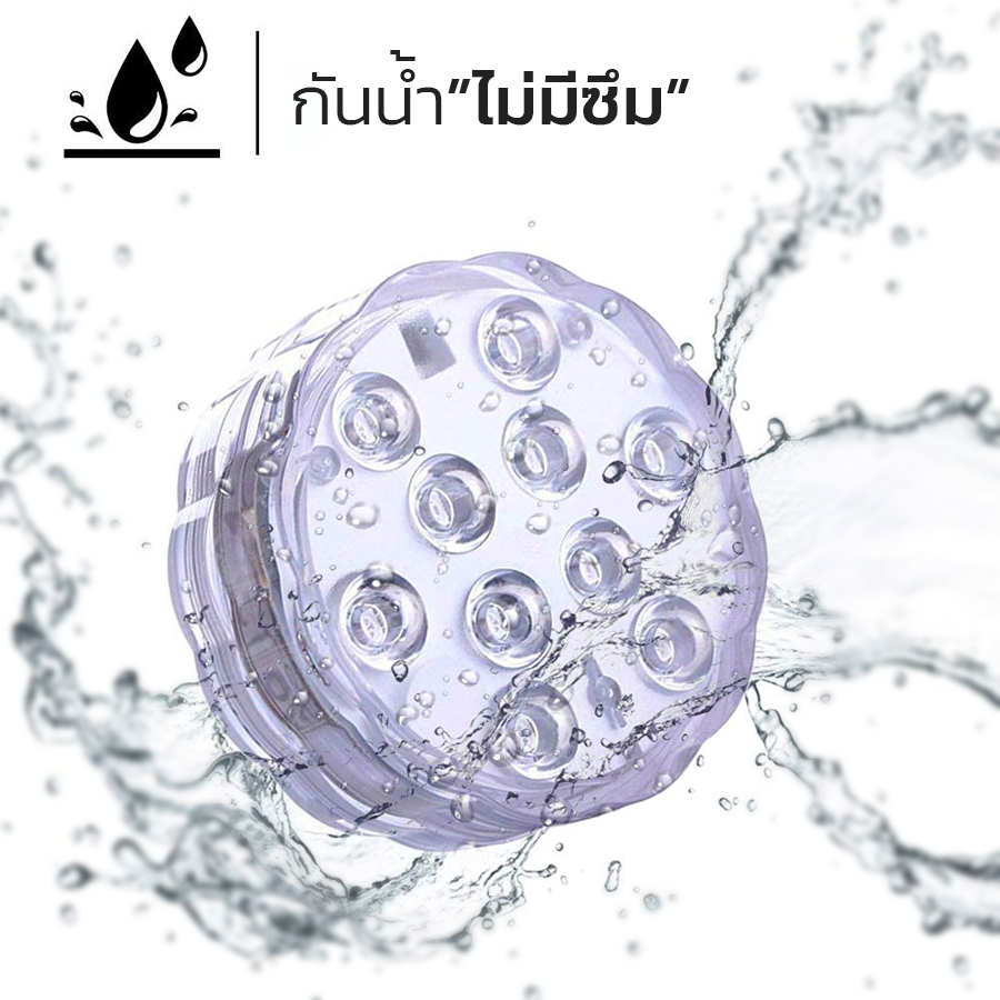 หลอดไฟ-led-กันน้ําสําหรับติดใต้น้ํา-ไฟใต้น้ำ-สำหรับสระว่ายน้ำ-ไฟ-rgb-led-กันน้ำ-ip68-ตกแต่งในสระว่ายน้ำ-cheers9