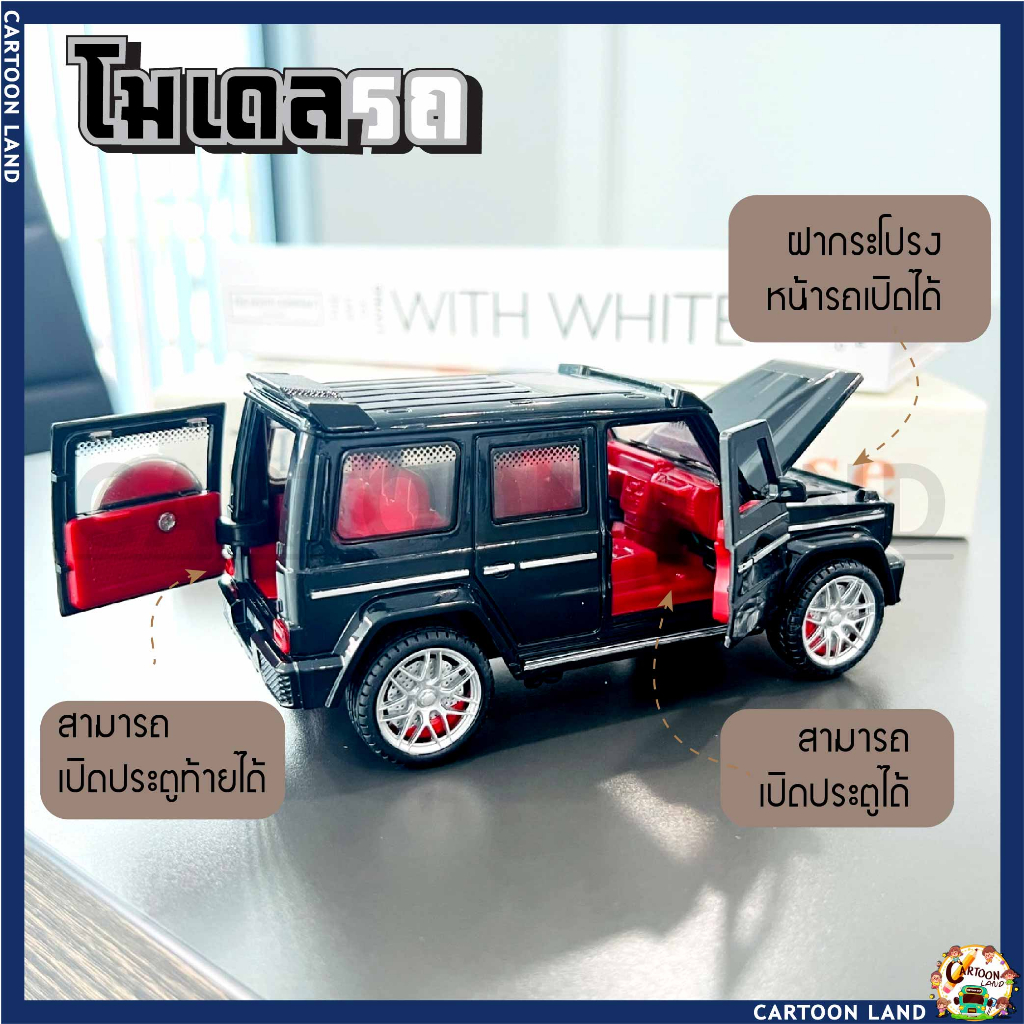 โมเดลรถoff-road-รถออฟโรด-รถตำรวจ-รถสปอร์ต-รถalphard-มีเสียงมีไฟ-ของเล่นเด็กผู้ชาย-วัสดุคุณภาพดี-คงทนแข็งแรง-ราคาถูก