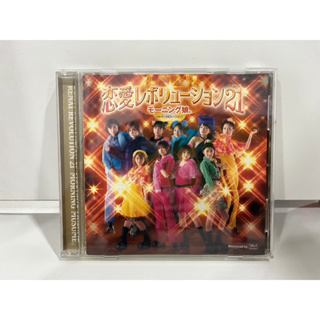 1 CD MUSIC ซีดีเพลงสากล   恋愛レボリューション21 モーニング娘。   (C6E30)