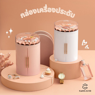 [พรีเมี่ยม] หลายชั้น สร้อยคอ ต่างหู เครื่องประดับ กล่องเก็บของออแกไนเซอร์ Multi Layer Jewelry Organizer