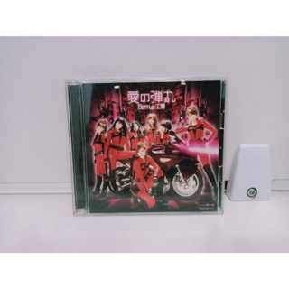 1 CD MUSIC ซีดีเพลงสากลBernz工房 愛の弾丸   (C7A200)