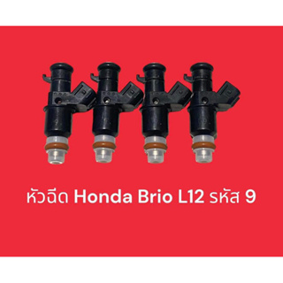 หัวฉีดL12 Honda-Brio ล้างเทสเปลี่ยนชุดซ่อม