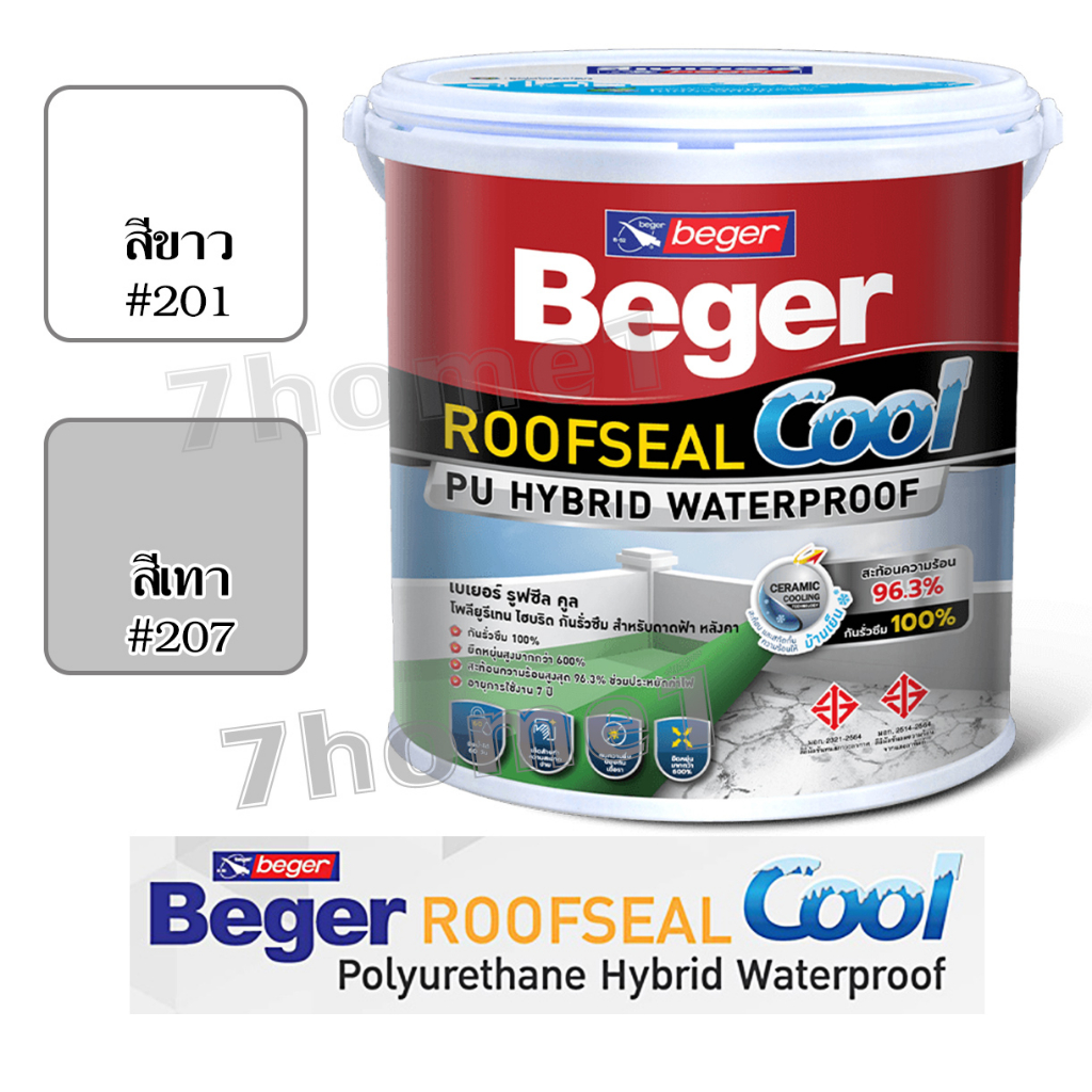 beger-roofseal-cool-เบเยอร์-รูฟซีล-คูล-โพลียูรีเทน-ไฮบริด-สีทากันซึม-สำหรับดาดฟ้า-หลังคา-ขนาด-4-กก