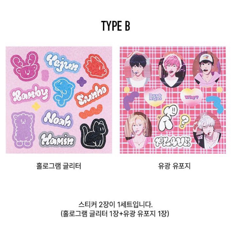 PLAVE MD STICKER PACK : TYPE B | Shopee Thailand