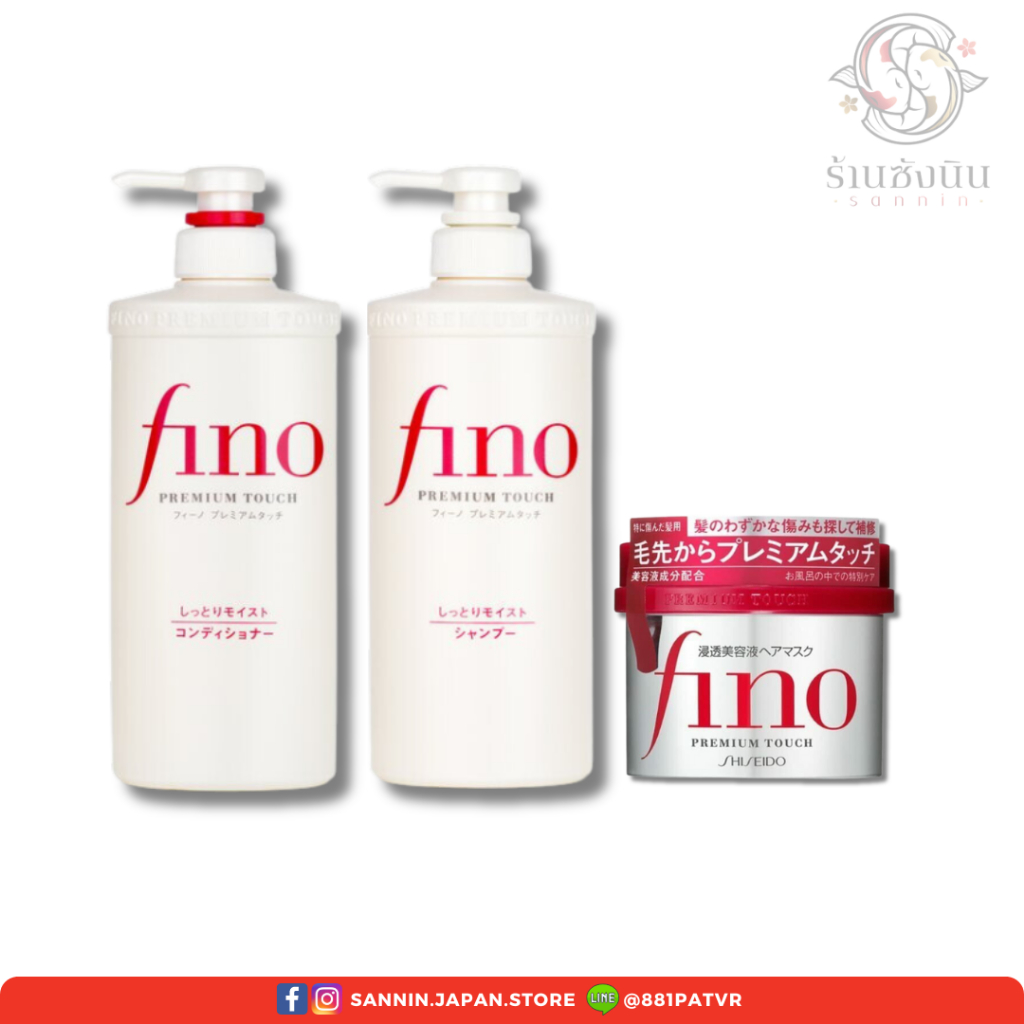 รวม Fino Premium แชมพูที่ให้การฟื้นฟูอย่างอ่อนโยน | Shopee Thailand
