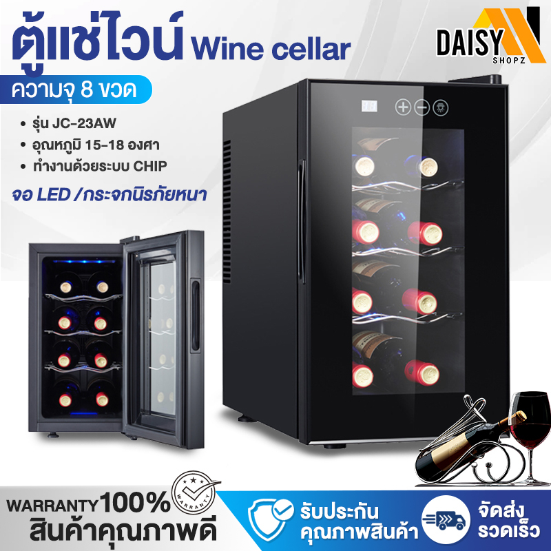 พร้อมส่งในไทย-ตู้แช่ไวน์-vinocave-wine-cooler-ตู้แช่ไวน์สด-wine-fridge-ตู้เก็บไวน์-wine-cellar-6-8-ขวด