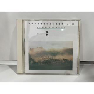 1 CD MUSIC ซีดีเพลงสากล   SCENERIES OF NIPPON    OCD-71007  (C6E74)