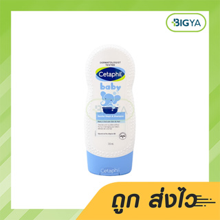 Cetaphil Baby Gentle Wash &amp; Shampoo ผลิตภัณฑ์ครีมอาบน้ำและทำความสะอาดเส้นผม 230 Ml. (1ขวด)