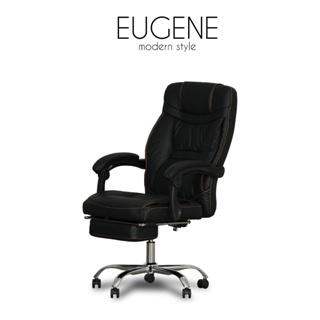 AS Furniture / EUGENE (ยูจีน) เก้าอี้ผู้บริหาร เบาะหนัง ขาไนลอน