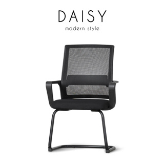 AS Furniture / DAISY (เดซี่) เก้าอี้สำนักงาน โครงขาเหล็ก เบาะบุฟองน้ำอย่างดีหุ้มด้วยผ้าตาข่าย
