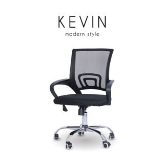 AS Furniture / KEVIN (เควิ่น) เก้าอี้สำนักงาน โครงขาเหล็ก เบาะผ้า พนักพิงหุ้มตาข่าย ปรับระดับสูง-ต่ำได้