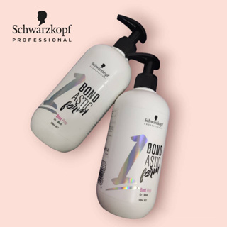 Schwarzkopf BONDASTIC Perm ผลิตภัณฑ์บำรุงเส้นผมและหนังศีรษะชนิดล้างออก