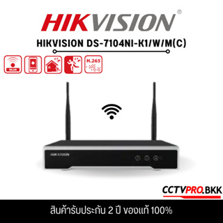 HIKVISION DS-7104NI-K1/W/M(C) เครื่องบันทึกภาพ กล้องวงจรปิด Hikvision 4ch