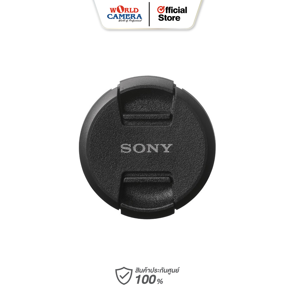 ภาพหน้าปกสินค้าSONY FRONT LENS CAP Cover For Sony Mirrorless จากร้าน worldcamera_officialstore บน Shopee