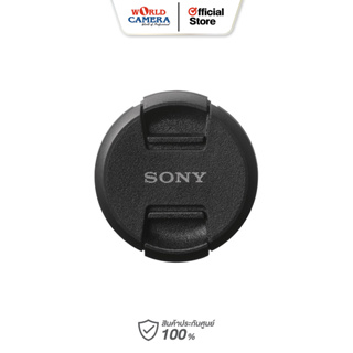 ภาพขนาดย่อของภาพหน้าปกสินค้าSONY FRONT LENS CAP Cover For Sony Mirrorless จากร้าน worldcamera_officialstore บน Shopee