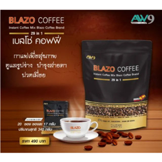 BLAZO COFFEE 340g.กาแฟ เพื่อสุขภาพ (29 IN 1) ผลิตจากเมล็ดกาแฟ สายพันธุ์ อะราบีก้า เกรดพรีเมี่ยม จากประเทศสเปน