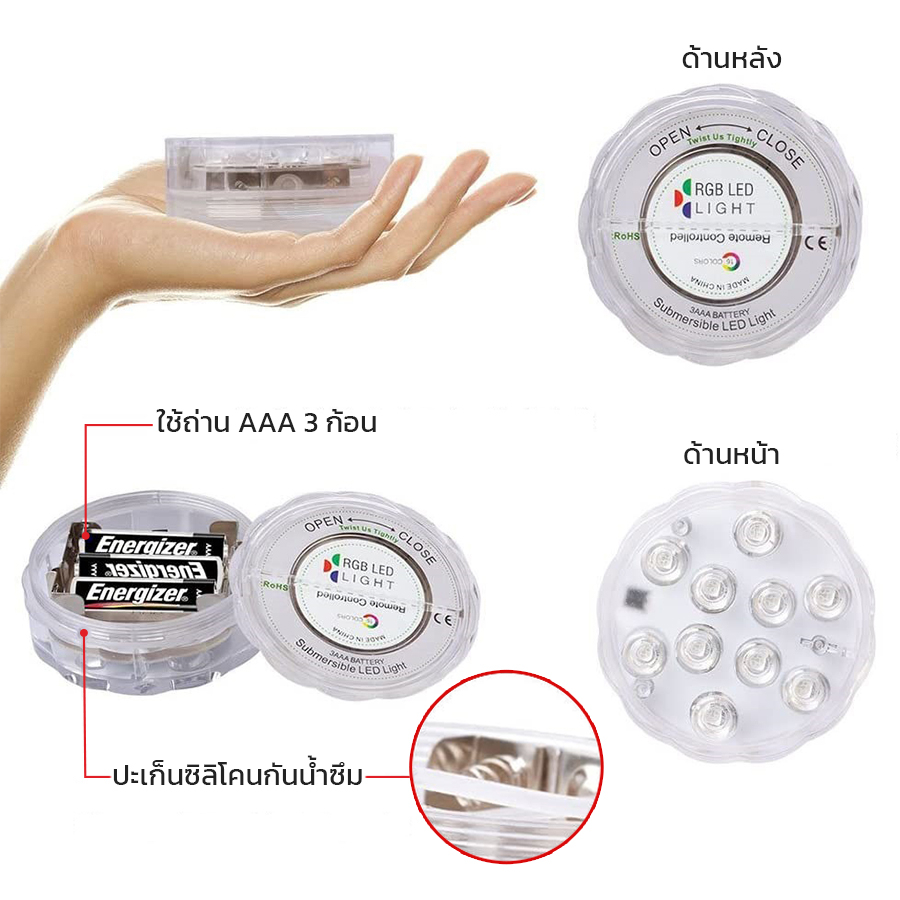 ไฟใต้น้ำ-ไฟใต้น้ำled-ไฟled-ไฟตกแต่งใต้สระน้ำ-ไฟปาร์ตี้-ไฟledกันน้ำ-พร้อมรีโมท-เพื่อควบคุมไฟ-แบบ1ชิ้น-และ-4-ชิ้น-asp