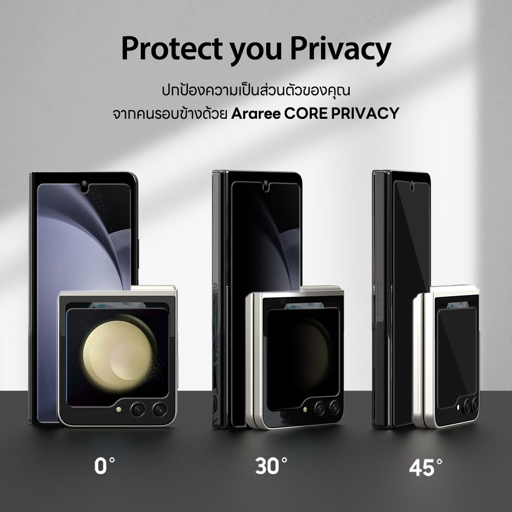 araree-กระจกกันมอง-galaxy-z-fold5-core-privacy-x2-clear