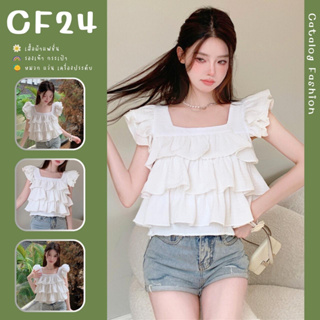 ꕥCatalog Fashionꕥ เสื้อคอเหลี่ยมแขนสั้นระบาย รุ่นผ้าอัดย่น ตัวสั้นแต่งระบายชั้นๆน่ารัก  สีขาวล้วน