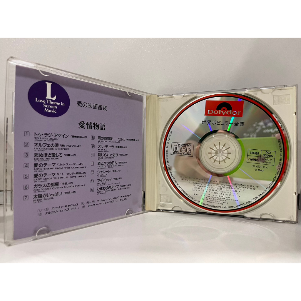 1-cd-music-ซีดีเพลงสากล-c6f30